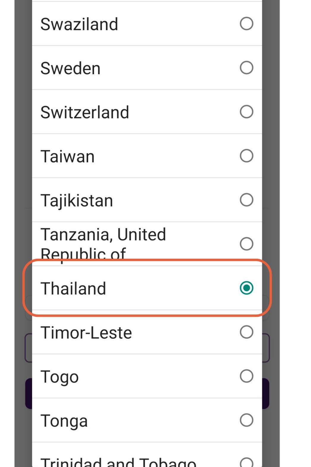 ขั้นตอนที่ 2