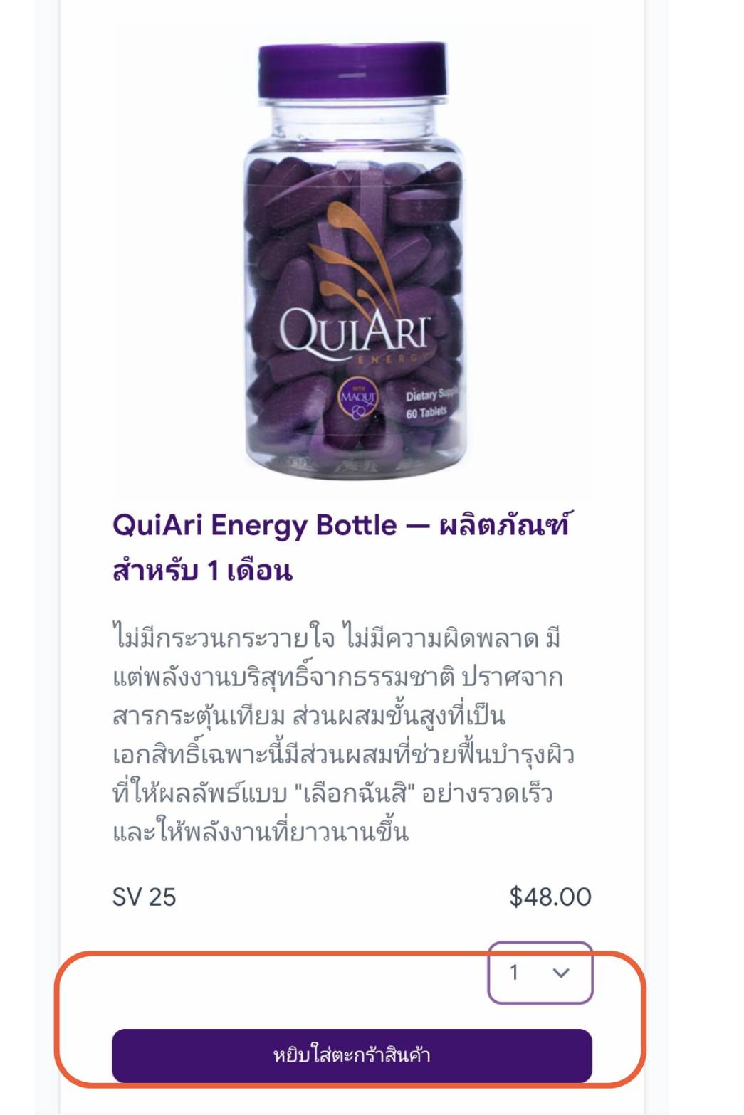 ขั้นตอนที่ 5