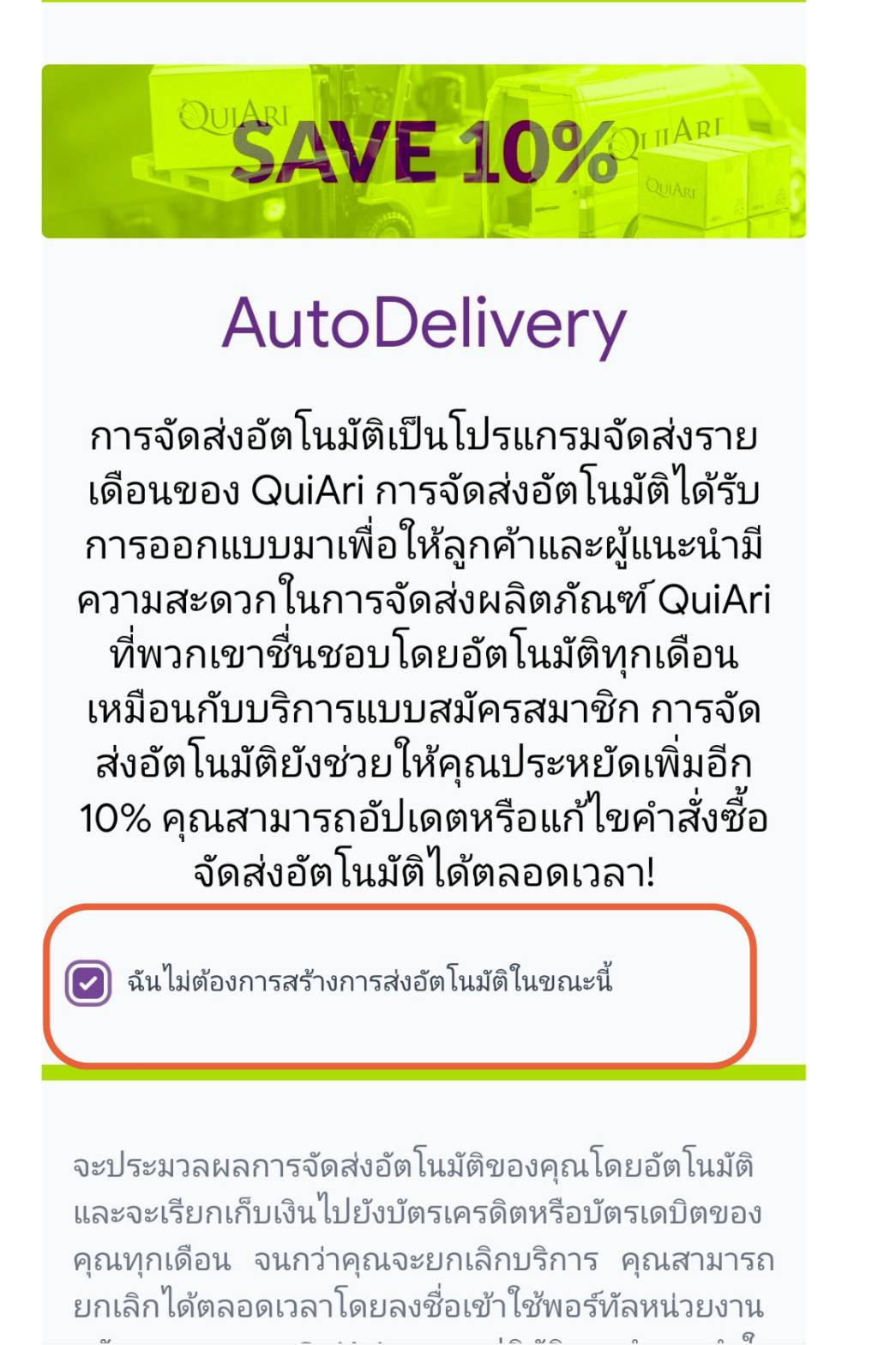 ขั้นตอนที่ 7