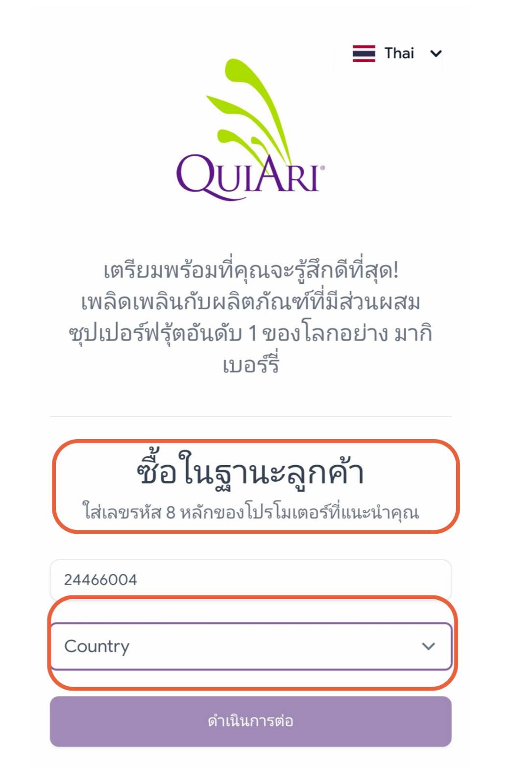 ขั้นตอนที่ 1