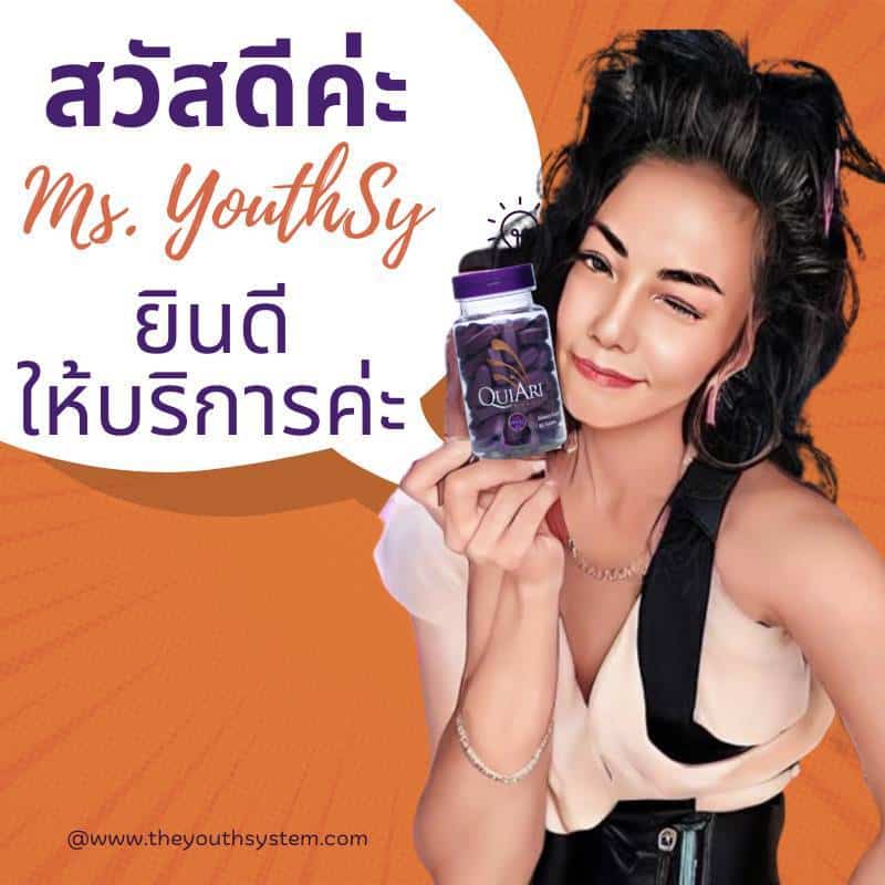 สร้างรายได้, ชีวิตที่อิสระ