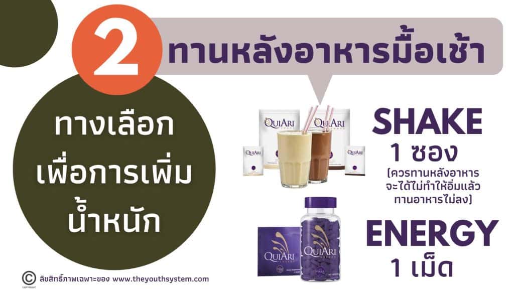 ดูแลสุขภาพ, ต้านอนุมูลอิสระ